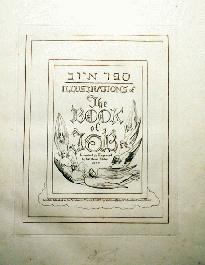 Illustrations of the Book of Job - 2